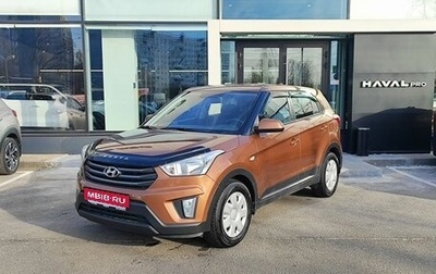 Hyundai Creta I рестайлинг, 2016 год, 1 499 000 рублей, 1 фотография