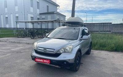 Honda CR-V III рестайлинг, 2007 год, 1 150 000 рублей, 1 фотография