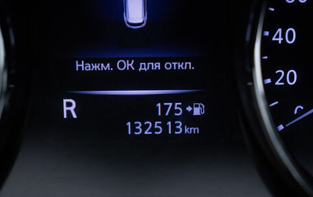Nissan Qashqai, 2019 год, 1 345 000 рублей, 12 фотография