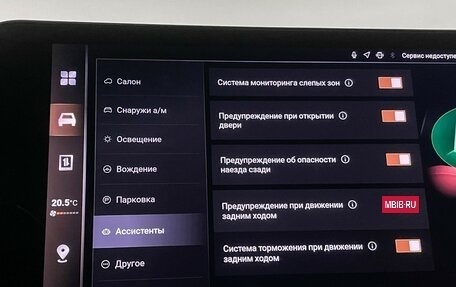 Haval F7, 2026 год, 3 139 000 рублей, 15 фотография