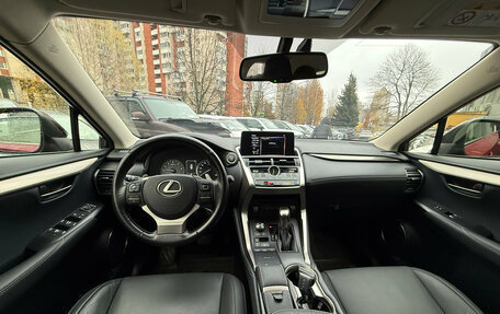 Lexus NX I, 2020 год, 3 699 000 рублей, 14 фотография