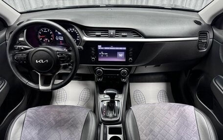 KIA Rio IV, 2021 год, 1 635 000 рублей, 25 фотография