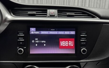 KIA Rio IV, 2021 год, 1 635 000 рублей, 29 фотография