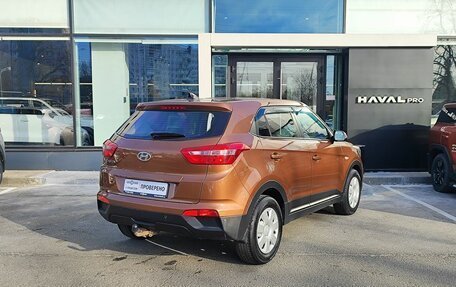 Hyundai Creta I рестайлинг, 2016 год, 1 499 000 рублей, 5 фотография