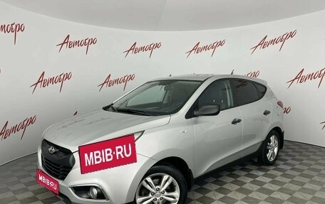 Hyundai ix35 I рестайлинг, 2011 год, 849 000 рублей, 1 фотография