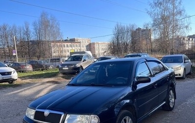 Skoda Octavia IV, 2008 год, 380 000 рублей, 1 фотография