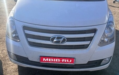 Hyundai H-1 II рестайлинг, 2015 год, 2 000 000 рублей, 1 фотография
