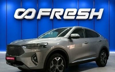 Haval F7x I, 2021 год, 2 070 000 рублей, 1 фотография