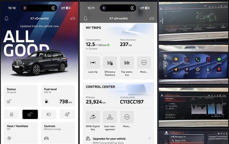 BMW X7, 2021 год, 10 200 000 рублей, 34 фотография