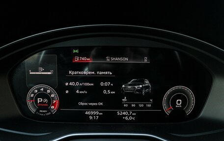 Audi Q5, 2021 год, 4 990 000 рублей, 31 фотография