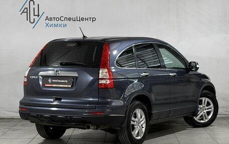 Honda CR-V III рестайлинг, 2012 год, 1 499 800 рублей, 2 фотография