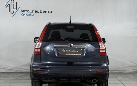 Honda CR-V III рестайлинг, 2012 год, 1 499 800 рублей, 14 фотография