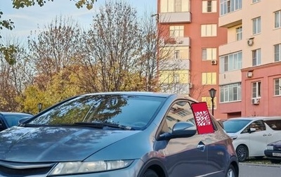 Honda Civic VIII, 2008 год, 490 000 рублей, 1 фотография