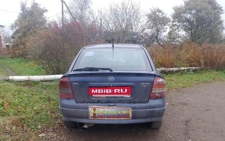 Opel Astra G, 1999 год, 65 000 рублей, 7 фотография