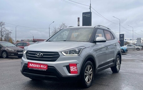 Hyundai Creta I рестайлинг, 2018 год, 1 479 000 рублей, 1 фотография