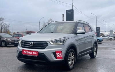 Hyundai Creta I рестайлинг, 2018 год, 1 479 000 рублей, 1 фотография