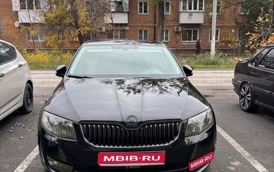 Skoda Octavia, 2015 год, 1 485 000 рублей, 1 фотография