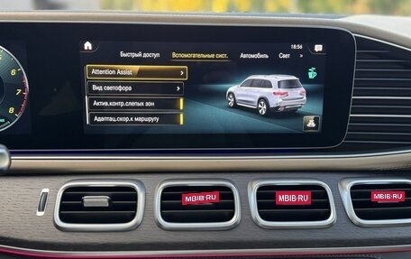 Mercedes-Benz GLS, 2020 год, 9 000 000 рублей, 29 фотография
