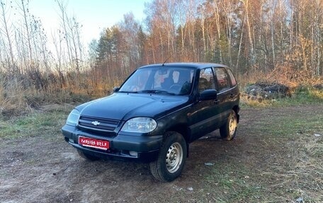 Chevrolet Niva I рестайлинг, 2008 год, 340 000 рублей, 1 фотография