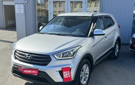 Hyundai Creta I рестайлинг, 2018 год, 1 879 000 рублей, 3 фотография
