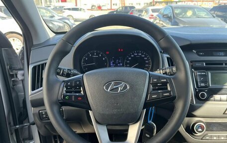 Hyundai Creta I рестайлинг, 2018 год, 1 879 000 рублей, 15 фотография