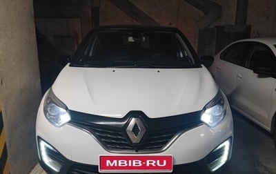 Renault Kaptur I рестайлинг, 2017 год, 1 230 000 рублей, 1 фотография