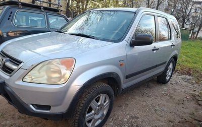Honda CR-V II рестайлинг, 2002 год, 700 000 рублей, 1 фотография