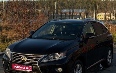 Lexus RX III, 2013 год, 2 100 000 рублей, 1 фотография