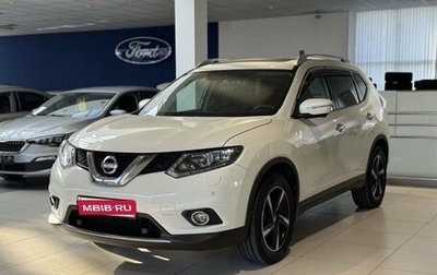Nissan X-Trail, 2017 год, 1 899 000 рублей, 1 фотография