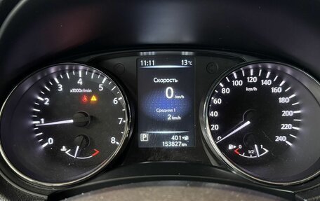 Nissan X-Trail, 2017 год, 1 899 000 рублей, 12 фотография