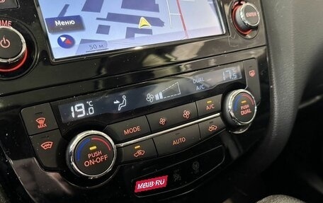 Nissan X-Trail, 2017 год, 1 899 000 рублей, 18 фотография