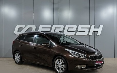 KIA cee'd III, 2014 год, 1 279 000 рублей, 1 фотография