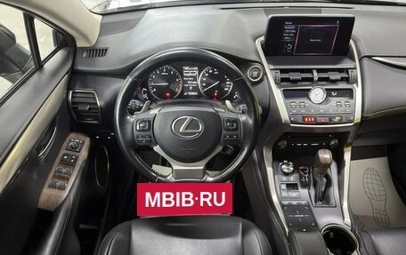 Lexus NX I, 2019 год, 3 120 000 рублей, 12 фотография