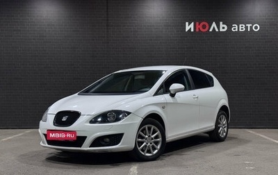 SEAT Leon II, 2011 год, 700 000 рублей, 1 фотография