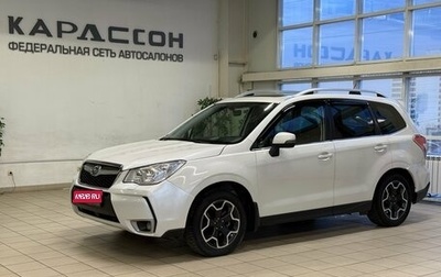 Subaru Forester, 2014 год, 1 553 000 рублей, 1 фотография
