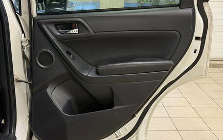 Subaru Forester, 2014 год, 1 553 000 рублей, 17 фотография