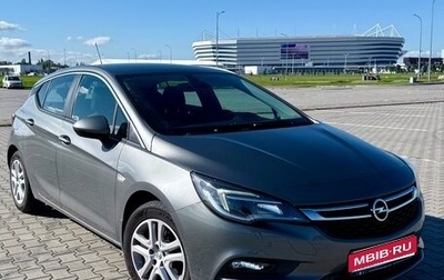 Opel Astra K рестайлинг, 2019 год, 1 450 000 рублей, 1 фотография