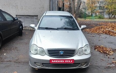 Geely CK (Otaka) I рестайлинг, 2011 год, 235 000 рублей, 1 фотография
