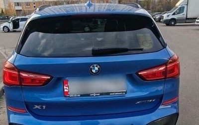 BMW X1, 2019 год, 3 100 000 рублей, 1 фотография