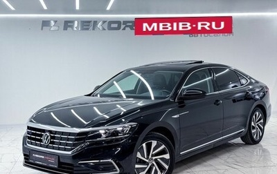 Volkswagen Passat B8 рестайлинг, 2021 год, 2 700 000 рублей, 1 фотография