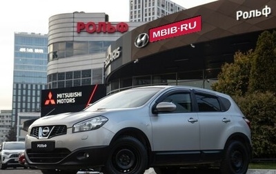 Nissan Qashqai, 2013 год, 1 088 000 рублей, 1 фотография