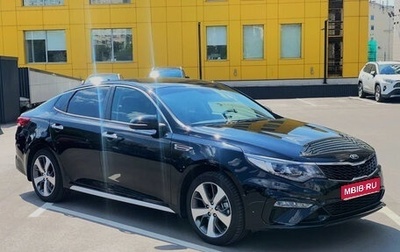 KIA Optima IV рестайлинг, 2019 год, 1 300 000 рублей, 1 фотография