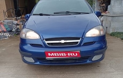 Chevrolet Rezzo, 2005 год, 300 000 рублей, 1 фотография