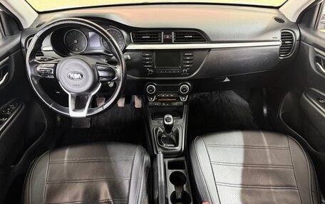 KIA Rio IV, 2018 год, 1 330 000 рублей, 2 фотография