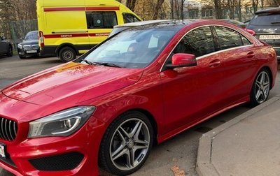 Mercedes-Benz CLA, 2015 год, 1 600 000 рублей, 1 фотография