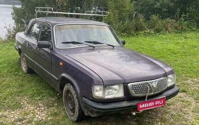 ГАЗ 3110 «Волга», 1999 год, 70 000 рублей, 1 фотография
