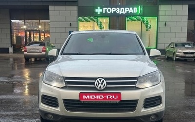 Volkswagen Touareg III, 2012 год, 2 000 000 рублей, 1 фотография