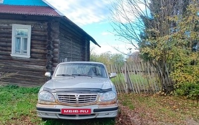 ГАЗ 31105 «Волга», 2008 год, 130 000 рублей, 1 фотография