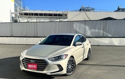 Hyundai Elantra VI, 2016 год, 1 580 000 рублей, 1 фотография