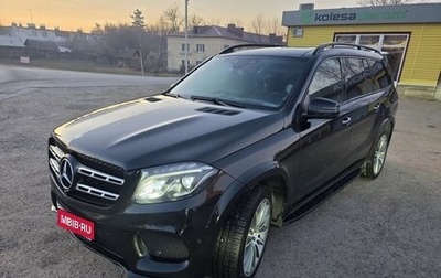 Mercedes-Benz GLS, 2016 год, 3 499 999 рублей, 1 фотография